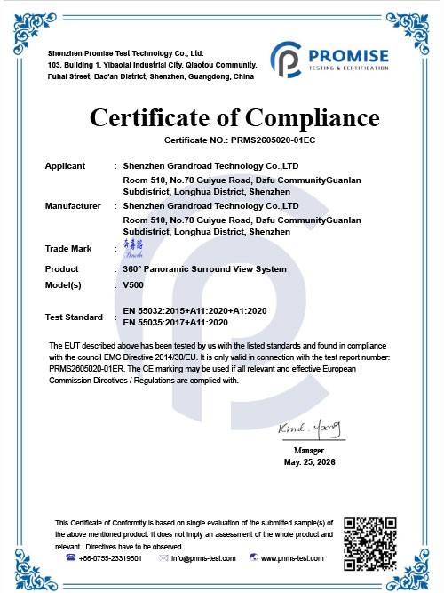 认证报告PRMS2605020-01CE-EMC Certificate of Compliance-DC