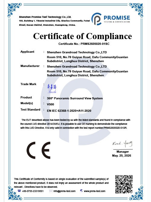 认证报告PRMS2605020-01SC EN 62368_certificate