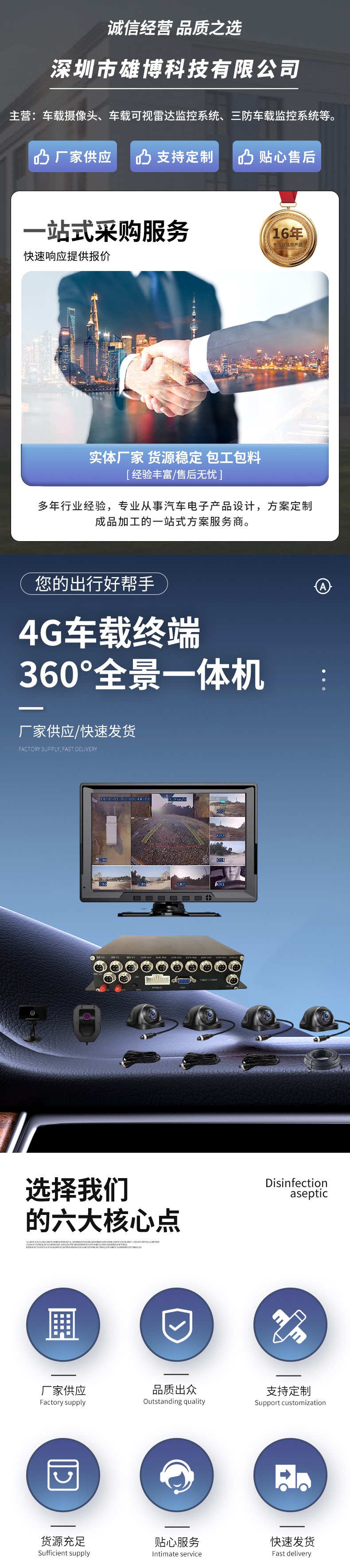 详情页_01.jpg