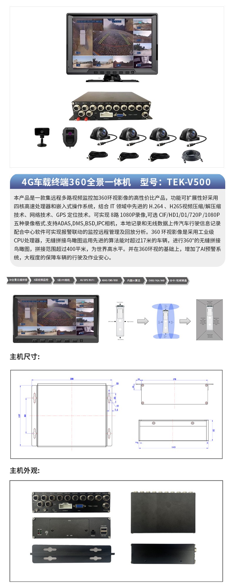 详情页_03.jpg