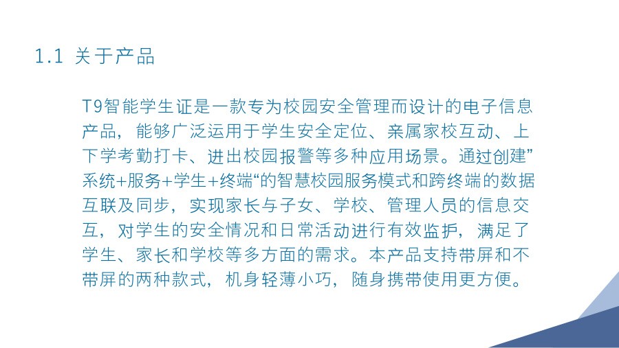 page_002.jpg