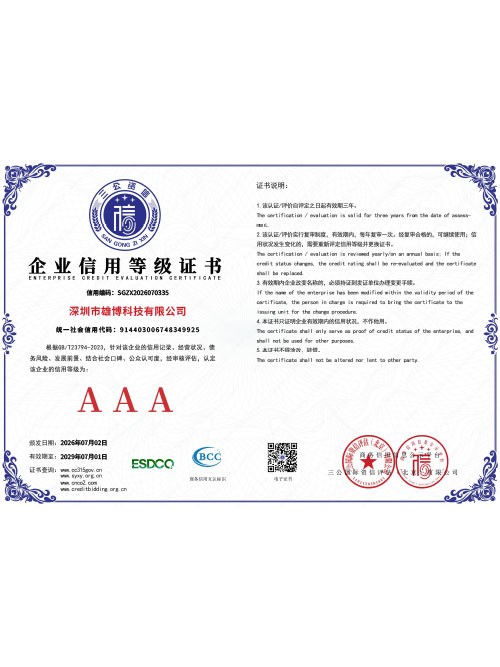 3A证书